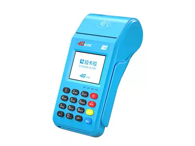 延边拉卡拉传统大POS机